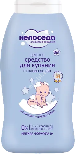 НЕПОСЕДА ср-во д/купания 0м+ 200мл (Биг, РФ)
