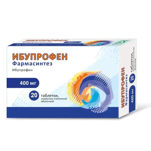 ИБУПРОФЕН табл. п.п.о. 400мг N20 (ФАРМАСИНТЕЗ, РФ)