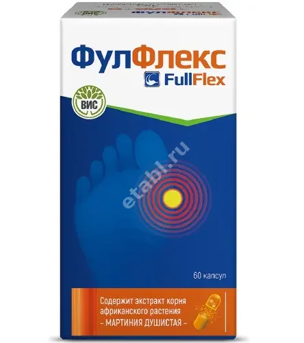 ФУЛФЛЕКС капс. (блист.) 0.3г N60 (Вис, РФ)