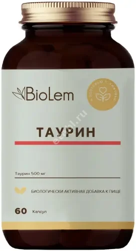 ТАУРИН Biolem капс. (банк.) 500мг - 0.7г N60 (Рубин, РФ)