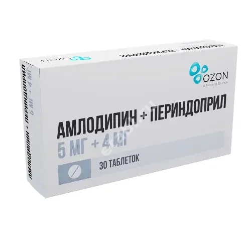 АМЛОДИПИН+ПЕРИНДОПРИЛ табл. 5мг+4мг N30 (ОЗОН, РФ)