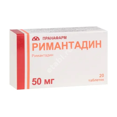 РИМАНТАДИН Rx табл. 50мг N20 (Пранафарм, РФ)