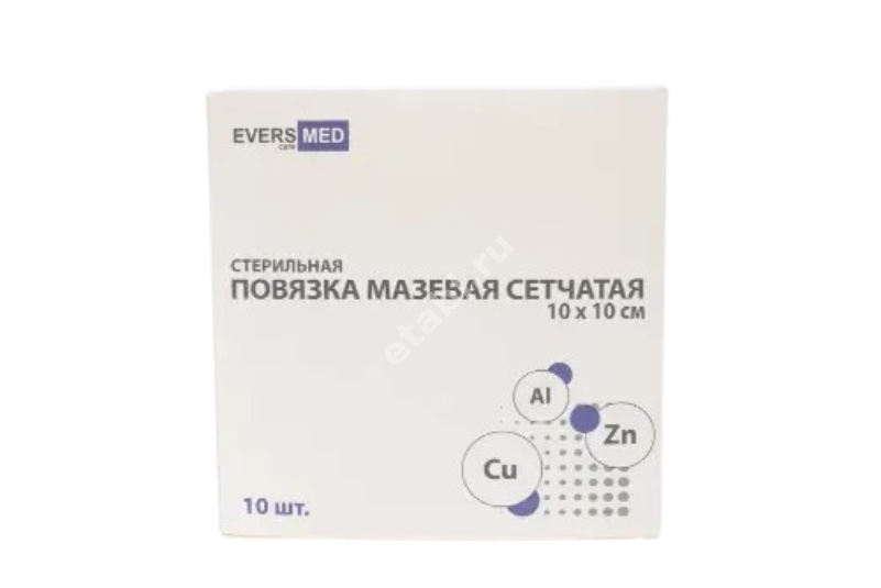 ПОВЯЗКА Мазевая ЭверсМед сетчатая стер. Cu Zn+Al 10х10см N10 (Эверс, РФ)
