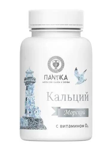 МОРСКОЙ КАЛЬЦИЙ Вит. Д3 табл. 0.5г N60 (Лаборатория красоты и здоровья Пантика, РФ)