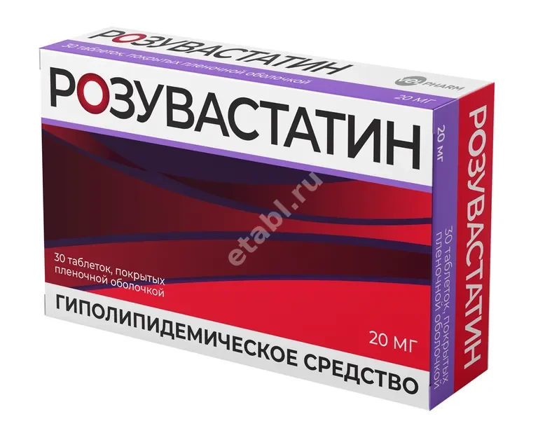 РОЗУВАСТАТИН табл. п.п.о. 20мг N100 (Велфарм, РФ)