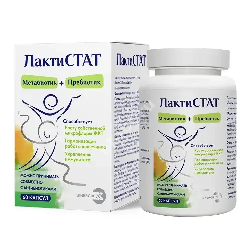 ЛАКТИСТАТ Метабиотик+Пребиотик капс. 0.6г N60 (Артлайф, РФ)