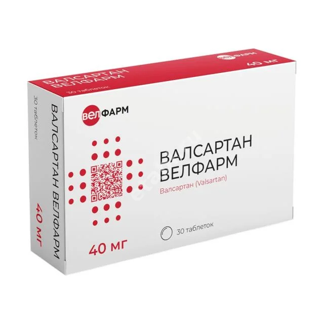 ВАЛСАРТАН табл. п.п.о. 40мг N30 (Велфарм, РФ)