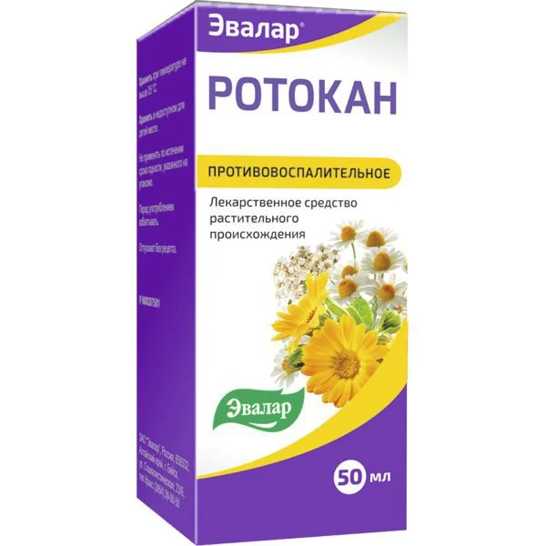 РОТОКАН экстр. жидк. д/внутр. и местн. прим. (фл.) 50мл N1 (ЭВАЛАР, РФ)