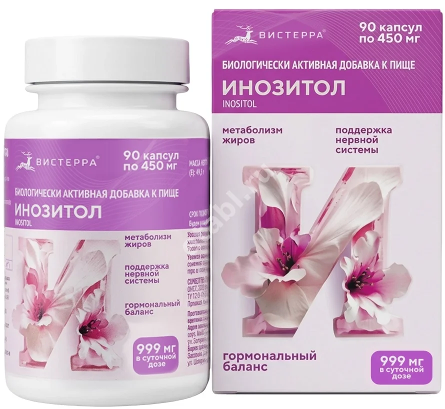 ИНОЗИТОЛ Вистерра капс. 0.45г N90 (Вистерра, РФ)