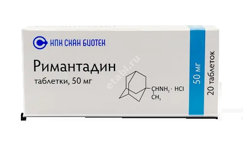 РИМАНТАДИН табл. 50мг N20 (Скан Биотек НПК, РФ)