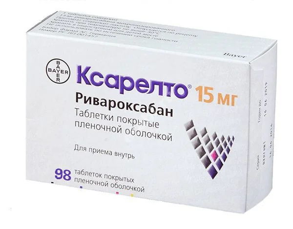 КСАРЕЛТО табл. п.п.о. 15мг N98 (БАЙЕР, РФ/ГЕРМАНИЯ)