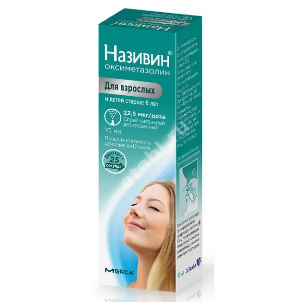 НАЗИВИН спрей наз. доз. (фл.) 22.5мкг/доза - 10мл N1 (Др. РЕДДИС, ГЕРМАНИЯ/ПОРТУГАЛИЯ)