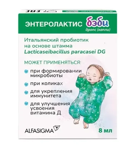 ЭНТЕРОЛАКТИС БЭБИ жидк. д/ внутр. прим. (фл.-кап.) 8мл N1 (Альфасигма, ИТАЛИЯ)