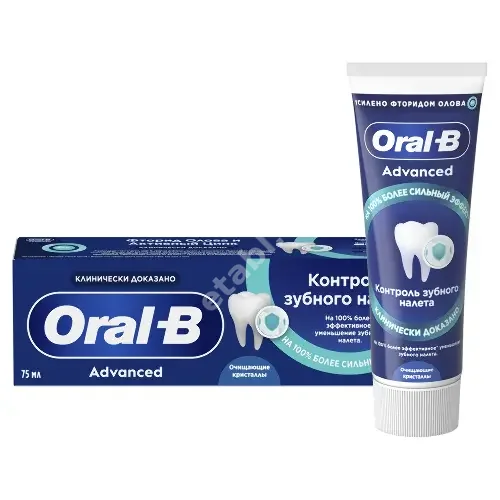 ОРАЛ-БИ (ORAL-B) Advanced зубная паста Контроль зубного налета 75мл (Проктер энд Гэмбл  ГмбХ, ГЕРМАНИЯ)