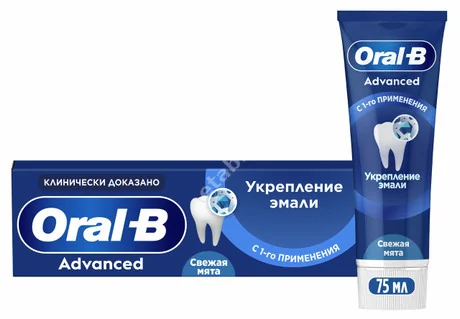 ОРАЛ-БИ (ORAL-B) Advanced зубная паста Укрепление эмали 75мл (Проктер энд Гэмбл  ГмбХ, ГЕРМАНИЯ)