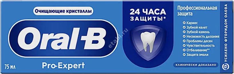 ОРАЛ-БИ (ORAL-B) ProExpert зубная паста Профессиональная защита 75мл (Проктер энд Гэмбл  ГмбХ, ГЕРМАНИЯ)