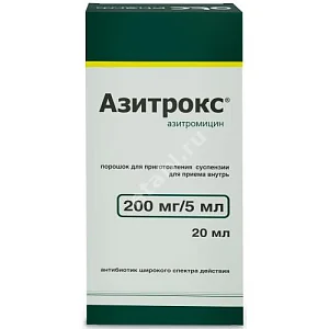 АЗИТРОКС пор. д/сусп.  внутр. (фл.) 200мг/5мл - 15.9г N1 (ОТИСИФАРМ, РФ)