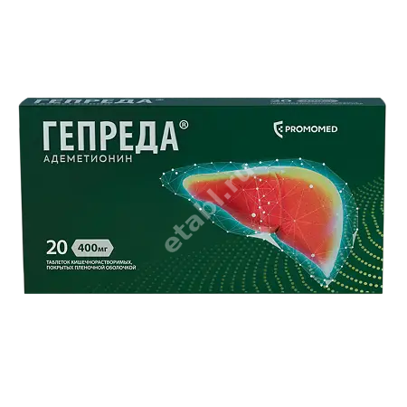 ГЕПРЕДА табл. кшр. п.п.о. 400мг N20 (Биохимик, РФ)