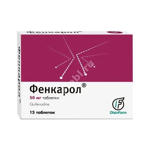 ФЕНКАРОЛ табл. 50мг N15 (Олфа, ЛАТВИЯ)