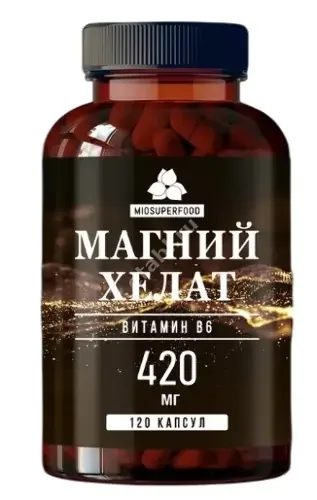 МАГНИЙ ХЕЛАТ Миосуперфуд капс. (банк.) 0.83г N120 (МИОФАРМ, РФ)