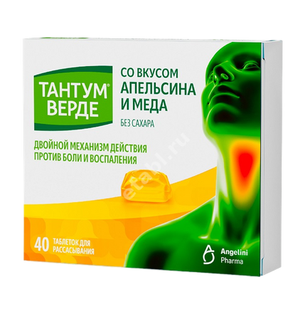 ТАНТУМ ВЕРДЕ табл. д/рассас. N40 Апельсин/Мед (АНЖЕЛИНИ, ИТАЛИЯ/ШВЕЙЦАРИЯ)