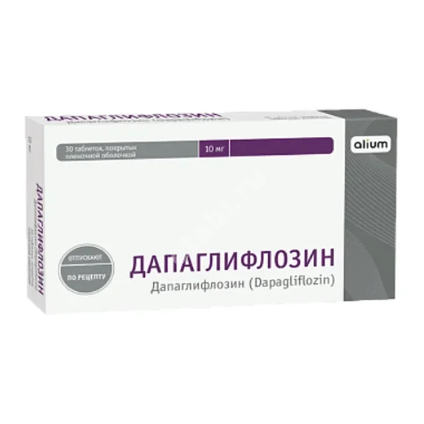 ДАПАГЛИФЛОЗИН табл. п.п.о. 10мг N30 (Алиум, РФ)