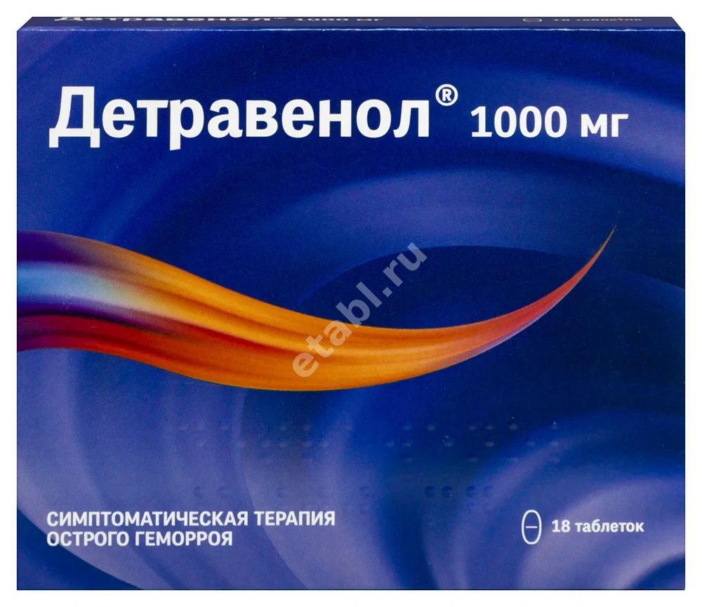 ДЕТРАВЕНОЛ табл. п.п.о. 1 000мг N18 (ОЗОН, РФ)