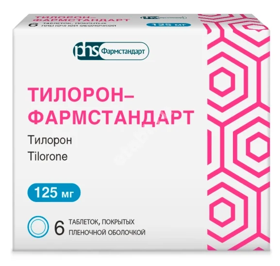 ТИЛОРОН табл. п.п.о. 125мг N6 (Фармстандарт Лексредства, РФ)
