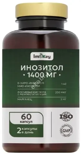 ИНОЗИТОЛ Имокей (Imokey) капс. 0.87г N60 (Рубин, РФ)