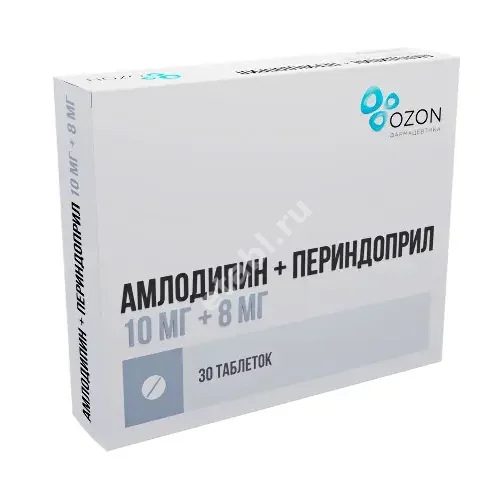 АМЛОДИПИН+ПЕРИНДОПРИЛ табл. 10мг+8мг N30 (ОЗОН, РФ)
