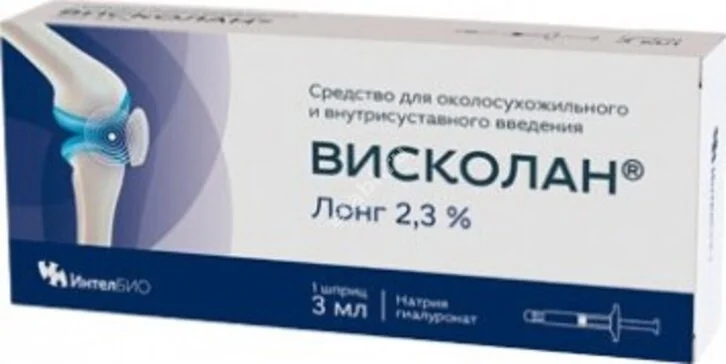 ВИСКОЛАН ЛОНГ р-р для в/суставн. введ. (шприц) 2.3% - 3мл N1 (Интелбио, РФ)