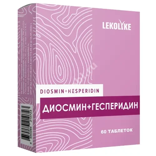 ДИОСМИН+ГЕСПЕРИДИН Леколайк табл. (блист.) 0.6г N60 (Биостандарт НПО, РФ)