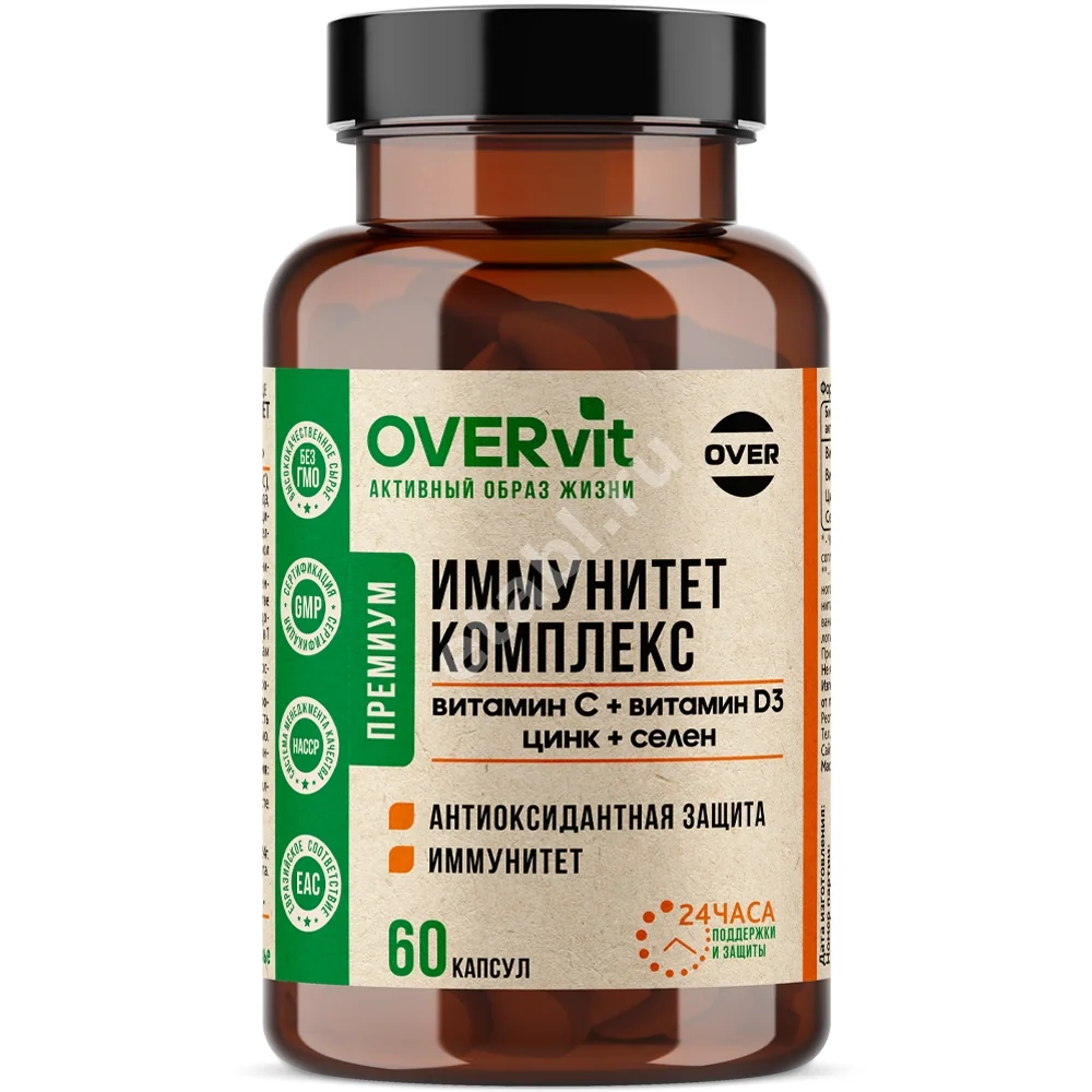 ИММУНИТЕТ КОМПЛЕКС Овервит (Overvit) вит. С, Д3, Цинк, Селен капс. 0.63г N60 (Овер Фарма , РФ)