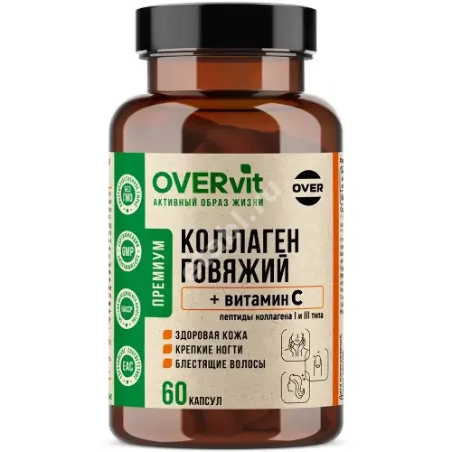 КОЛЛАГЕН+ВИТАМИН С Овервит (Overvit) капс. (банк.) 0.72г N60 (Овер Фарма , РФ)
