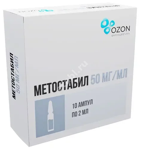 МЕТОСТАБИЛ р-р для в/в и в/м введ. 50мг/мл - 2мл N10 (ОЗОН, РФ)