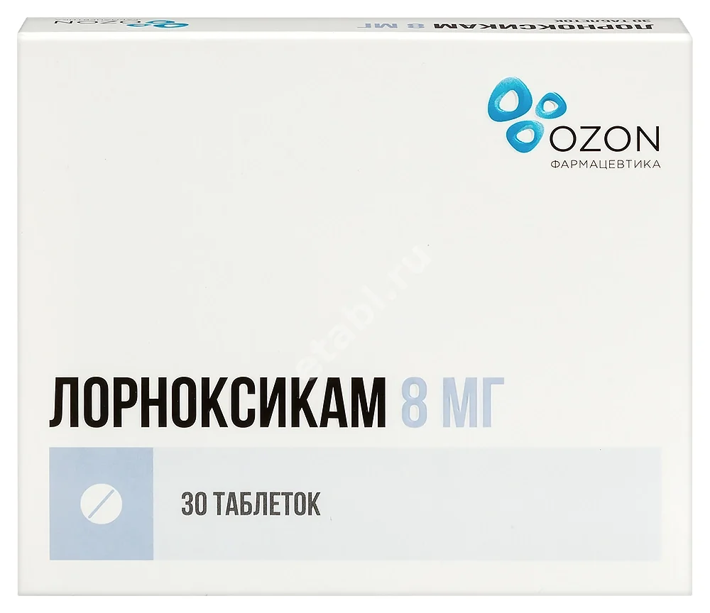 ЛОРНОКСИКАМ табл. п.п.о. 8мг N30 (ОЗОН, РФ)