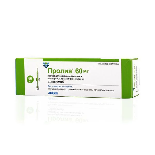 ПРОЛИА р-р для п/к введ. (шприц) 60мг/мл - 1мл N1 (АМДЖЕН ЕВРОПА, РФ/ПУЭРТО-РИКО)