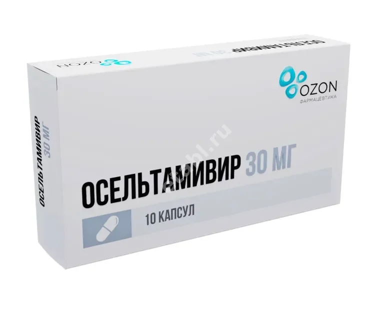 ОСЕЛЬТАМИВИР капс. 30мг N10 (ОЗОН, РФ)