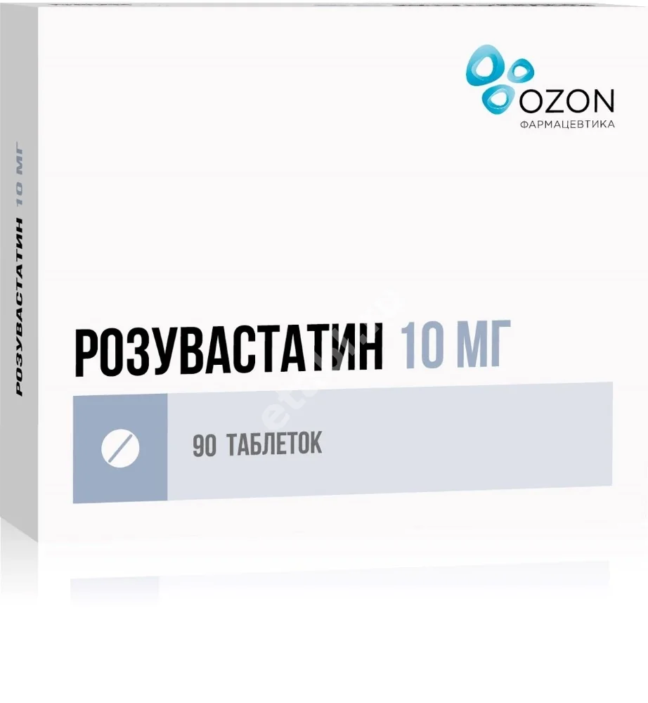 РОЗУВАСТАТИН табл. п.п.о. 10мг N90 (ОЗОН, РФ)