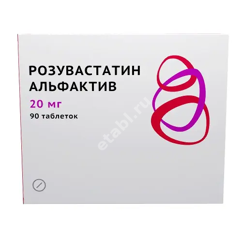 РОЗУВАСТАТИН табл. п.п.о. 20мг N90 (ОЗОН, РФ)