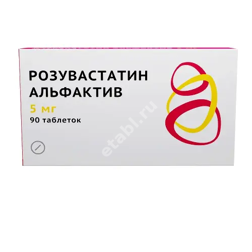 РОЗУВАСТАТИН табл. п.п.о. 5мг N90 (ОЗОН, РФ)
