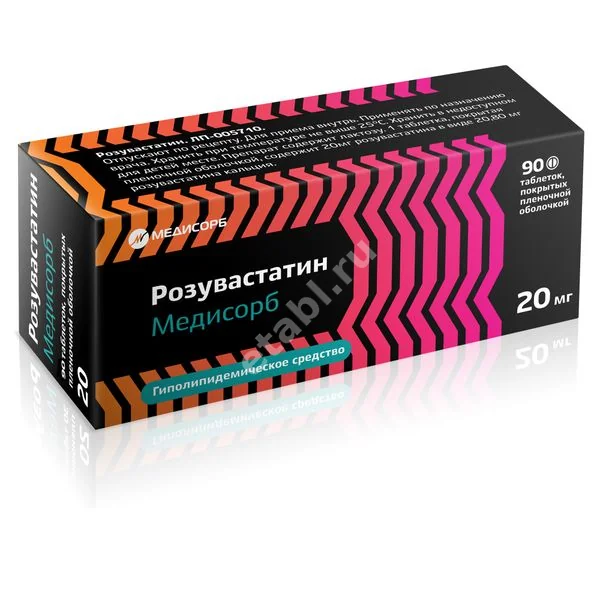 РОЗУВАСТАТИН табл. п.п.о. 20мг N90 (Медисорб, РФ)