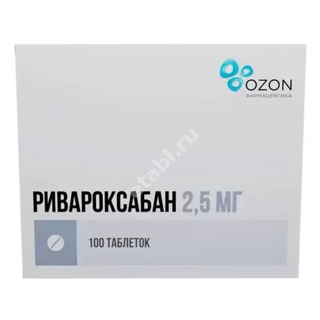 РИВАРОКСАБАН табл. п.п.о. 2.5мг N100 (ОЗОН, РФ)