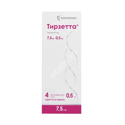 ТИРЗЕТТА р-р для п/к введ. (шприц в автоинж.) 7.5мг - 0.5мл N4 (ПРОМОМЕД, РФ)
