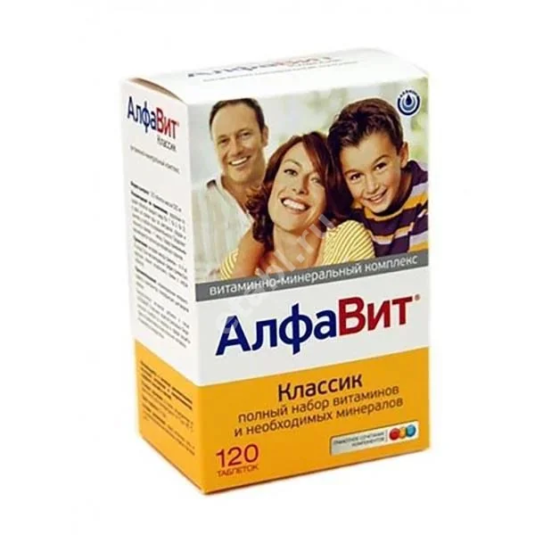 АЛФАВИТ Классик табл. N120 (ВнешторгФарма, РФ)