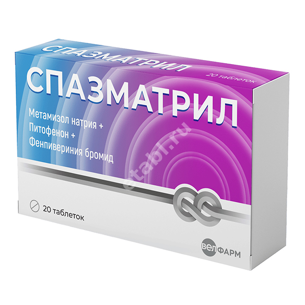 СПАЗМАТРИЛ табл. N20 (Велфарм, РФ)