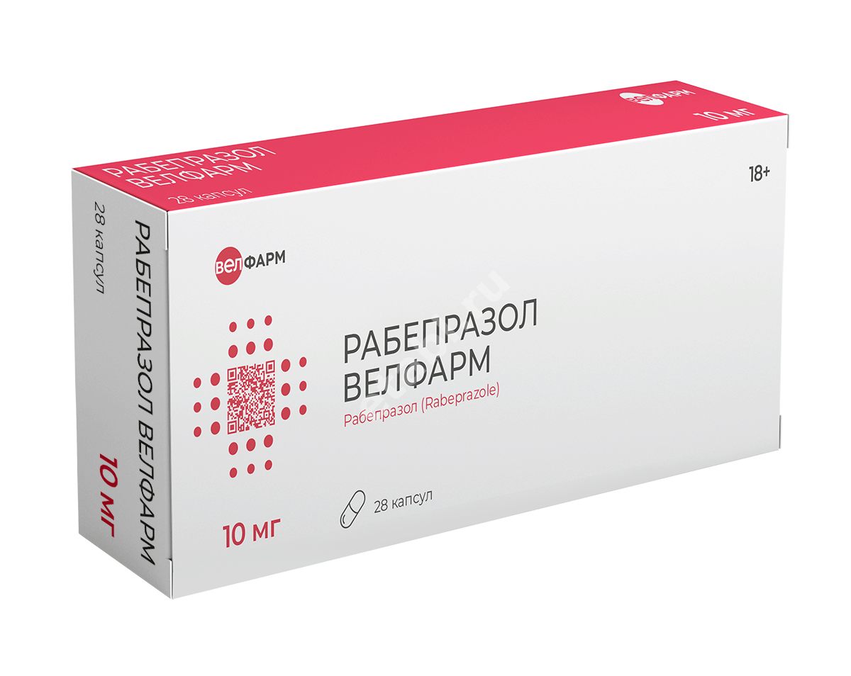 РАБЕПРАЗОЛ капс. кшр. 10мг N28 (Велфарм, РФ)