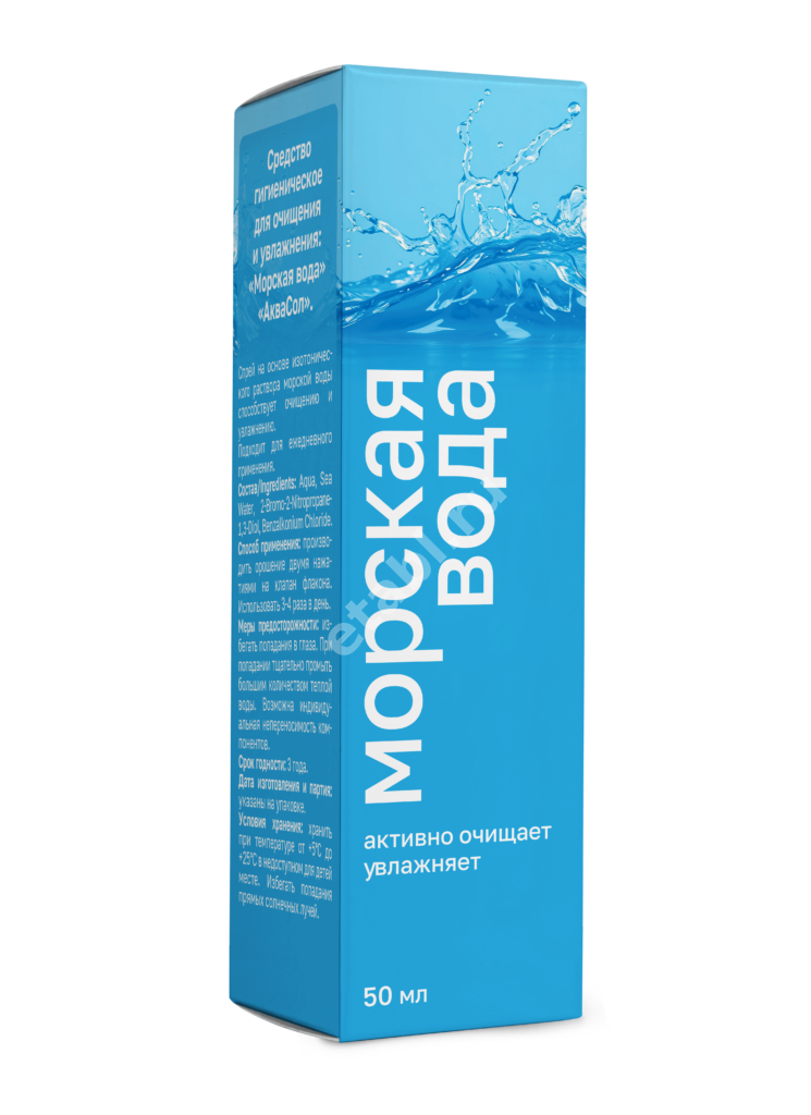 МОРСКАЯ ВОДА спрей наз. (фл. с распыл.) 0.9% - 50мл (МИРРОЛЛА, РФ)