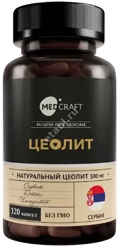 ЦЕОЛИТ Медкрафт (Medcraft) капс. (банк.) 0.653г N120 (Биофарма Т, РФ)