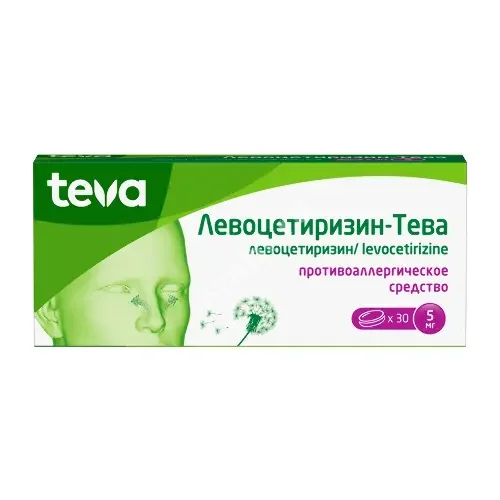 ЛЕВОЦЕТИРИЗИН табл. п.п.о. 5мг N30 (ТЕВА, ВЕНГРИЯ/ИЗРАИЛЬ)